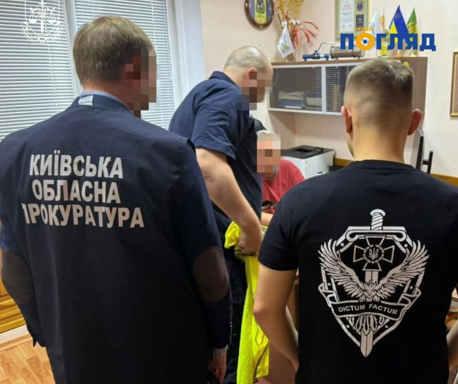 На Київщині прокуратура вручила 29 підозр посадовцям і бізнесменам за збитки бюджету (ФОТО) На Київщині прокуратура вручила 29 підозр посадовцям і бізнесменам за збитки бюджету (ФОТО) - зображення